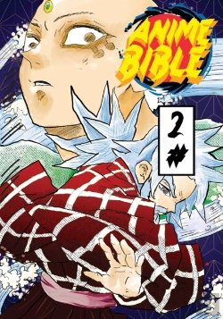 Bertrand.pt - Anime Bible ( Pure Anime ) No.2