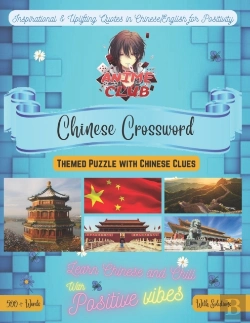 Bertrand.pt - Anime Crossword Bilingual English-Chinese