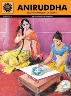 Bertrand.pt - Aniruddha
