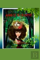 Anka Birdee