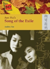 Ann Hui`S Song Of The Exile