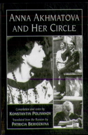 Anna Akhmatova And Her Circle