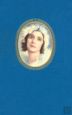 Bertrand.pt - Anna Pavlova In Art & Life