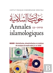 Annales Islamologiques T.53 ; Matérialisation, Dématérialisation Et Circulations Des Musiques Du Monde Arabe (Xxe-Xxie Siècle)