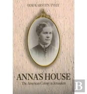 Anna'S House