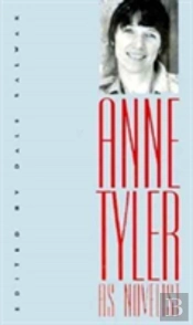 Anne Tyler As Novelist