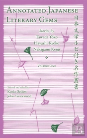 Annotated Japanese Literary Gems =
