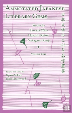 Bertrand.pt - Annotated Japanese Literary Gems =