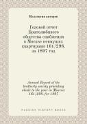 Annual Report Of The Brotherly Society Providing Abode To The Poor In Moscow 161/298. For 1897