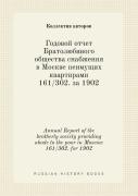 Annual Report Of The Brotherly Society Providing Abode To The Poor In Moscow 161/302. For 1902