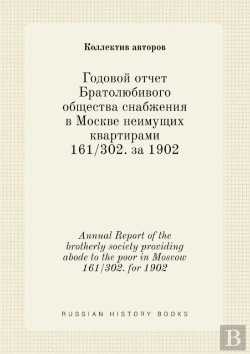 Bertrand.pt - Annual Report Of The Brotherly Society Providing Abode To The Poor In Moscow 161/302. For 1902
