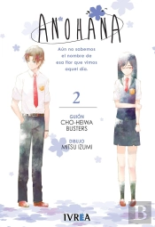 Anohana 2