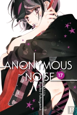 Bertrand.pt - Anonymous Noise, Vol. 17