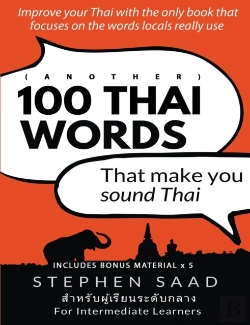 Bertrand.pt - (Another) 100 Thai Words That Make You Sound Thai