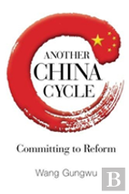Another China Cycle: Committing To Reform