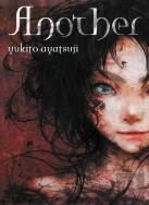 Another (Light Novel)