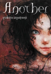 Another (Light Novel)