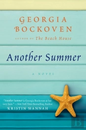 Another Summer