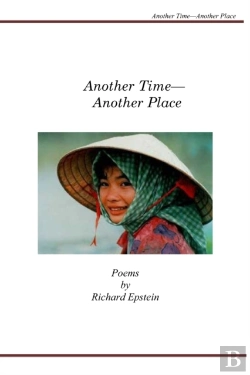 Bertrand.pt - Another Time_Another Place