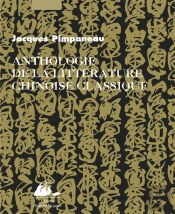 Anthologie De La Litterature Chinoise Classique