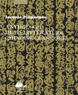 Bertrand.pt - Anthologie De La Litterature Chinoise Classique
