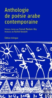 Anthologie De La Poésie Arabe Contemporaine