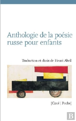 Bertrand.pt - Anthologie De La Poésie Russe Pour Enfants