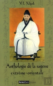 Anthologie De Sagesse Extrême-Orientale
