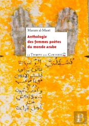Anthologie Des Femmes Poetes Du Monde Arabe