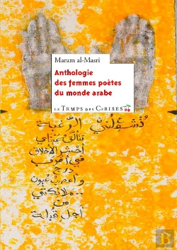 Bertrand.pt - Anthologie Des Femmes Poetes Du Monde Arabe