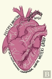 Anthology 2021