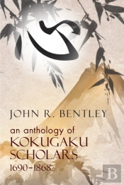 Anthology Of Kokugaku Scholars