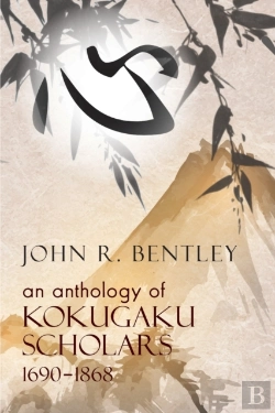 Bertrand.pt - Anthology Of Kokugaku Scholars