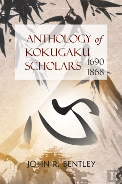 Bertrand.pt - Anthology Of Kokugaku Scholars