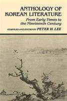 Anthology Of Korean Literature