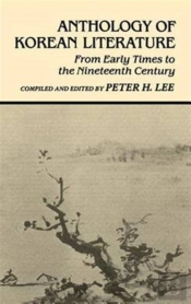 Anthology Of Korean Literature