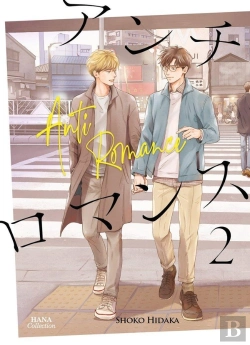 Bertrand.pt - Anti Romance - Tome 2