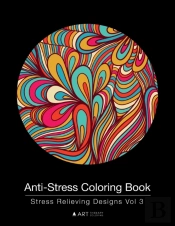 Anti-Stress Coloring Book