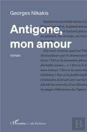 Antigone, Mon Amour