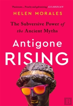 Bertrand.pt - Antigone Rising