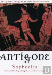 Antigone