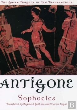 Bertrand.pt - Antigone