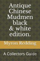 Antique Chinese Mudmen Black And White Edition.