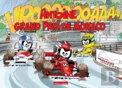 Antoine Au Grand Prix De Monaco