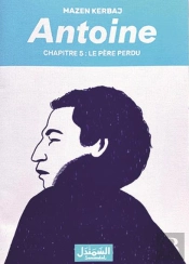 Antoine N 5