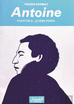 Bertrand.pt - Antoine N 5