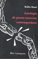 Antologia De Poesia Tunecitana Contemporanea