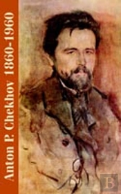 Anton P. Chekhov