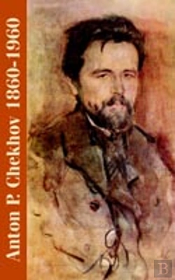 Bertrand.pt - Anton P. Chekhov