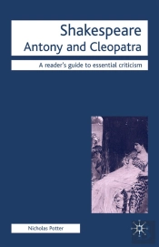 Antony And Cleopatra